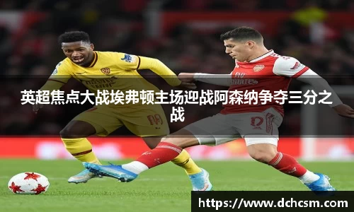 球友会入口
