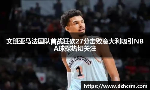 球友会入口