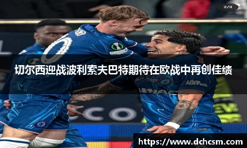 球友会入口