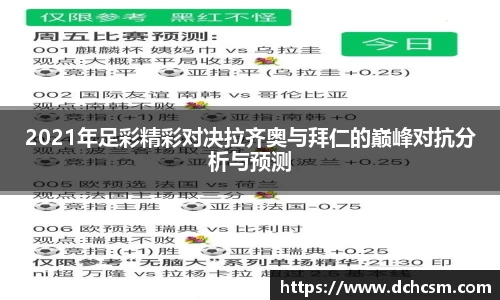 QY千亿球友