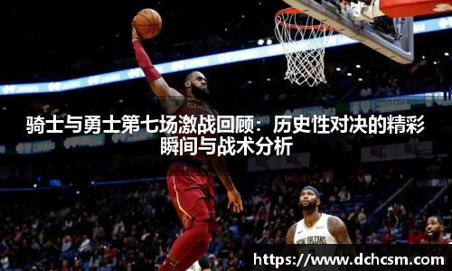 球友会入口