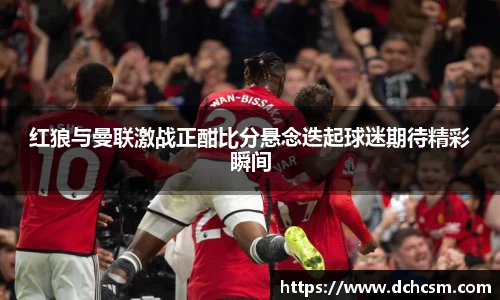 球友会入口