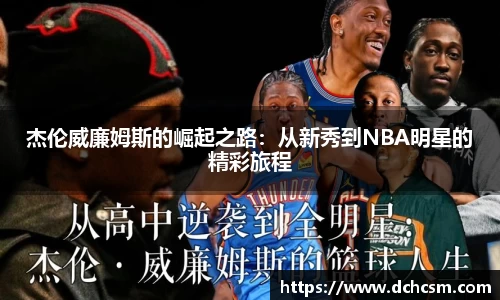 球友会入口