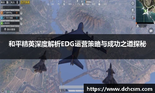 球友会入口