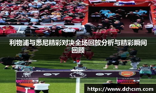 球友会入口